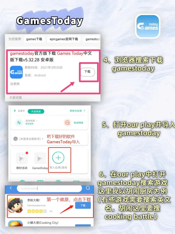 银河登录下载截图2