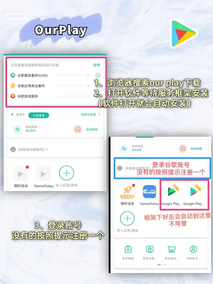 银河登录下载截图1
